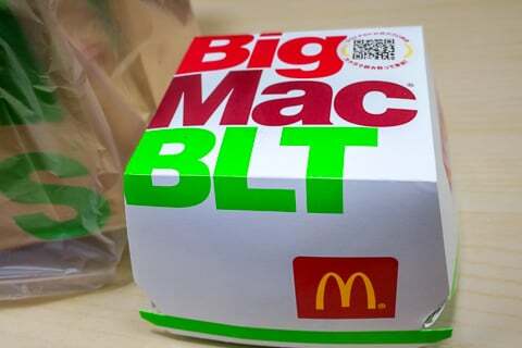 ビッグマックの写真