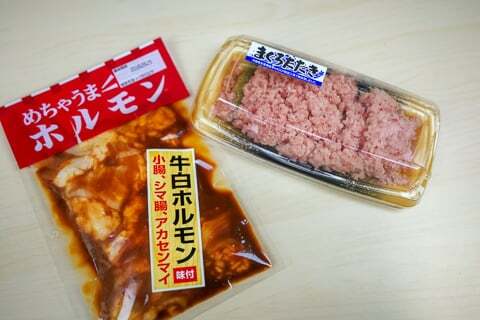 バロー犬山楽田店の購入品の写真