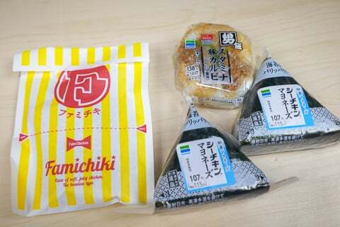 購入品の写真