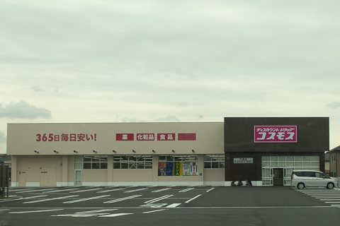 8853号1枚目の写真
