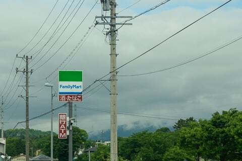 ファミリーマート上石津牧田店の看板の写真