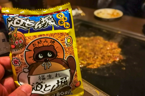 パリパリ麺もんじゃ焼きの写真