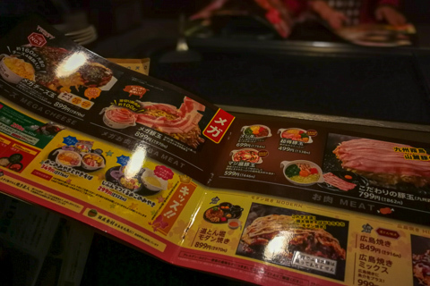 お好み焼 道とん堀のメニューの写真