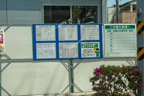 クスリのアオキ加納桜道店の写真