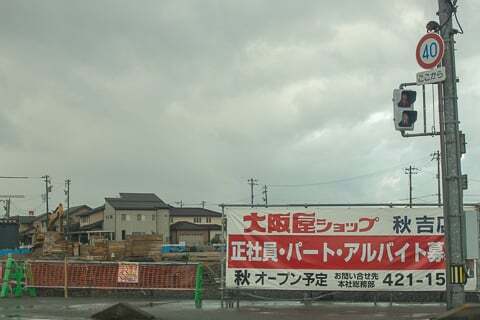8872号1枚目の写真