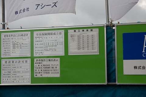 大阪屋ショップ秋吉店の標識の写真