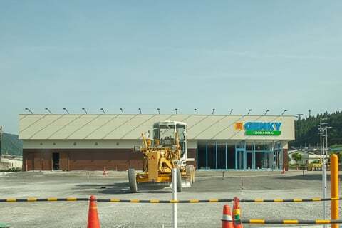 ゲンキー大和徳永店の写真
