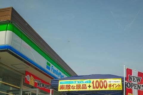 T3X܁It@~[}[g_䒬XEesXELXI[