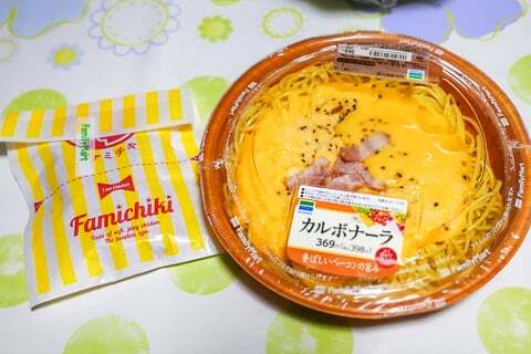 オープンの値引き品の写真