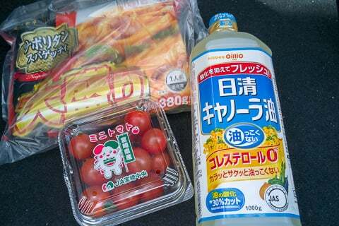 ゲンキー荒尾玉池店の購入品の写真