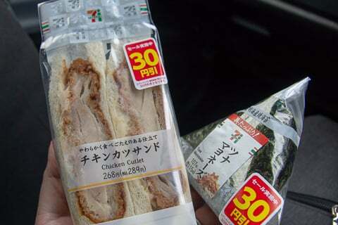 カツサンドとおにぎりの写真