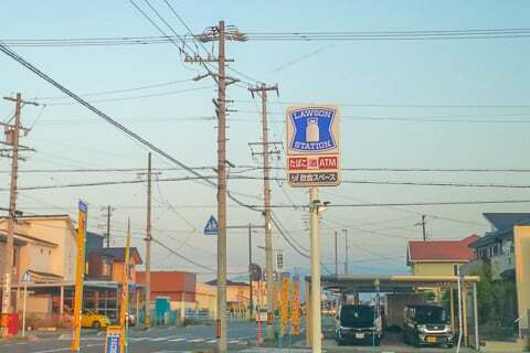 ゲンキー北方中央店とローソンの看板の写真