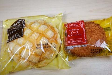 購入品の写真