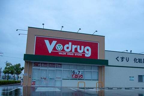 Vドラッグ羽島北店のオープン日の写真