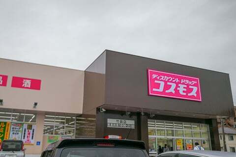 8881号1枚目の写真