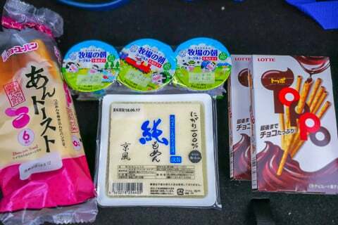 ドラッグコスモス竹鼻店の購入品の写真