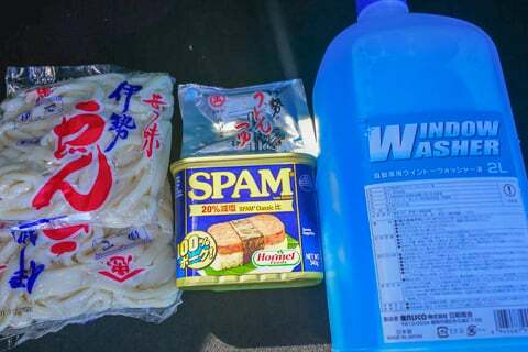 購入品の写真