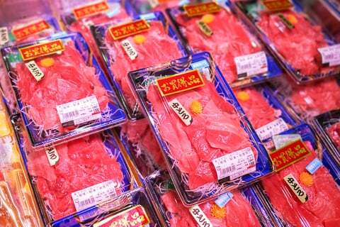 中トロの写真