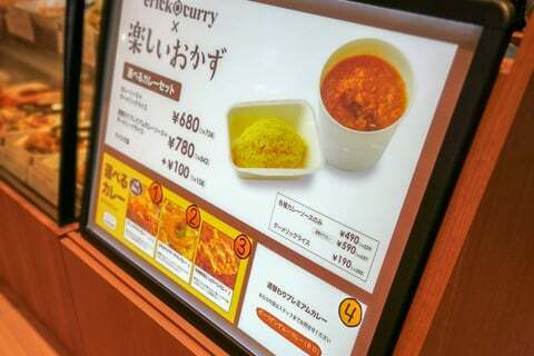 惣菜コーナーの写真