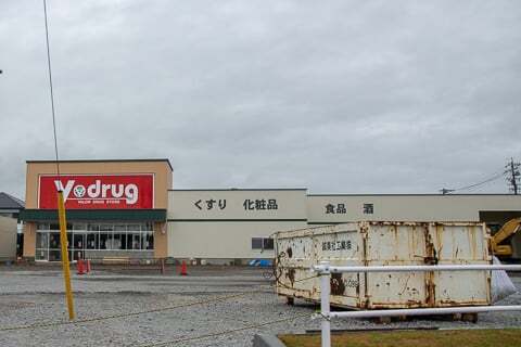 Vドラッグ下恵土店の写真