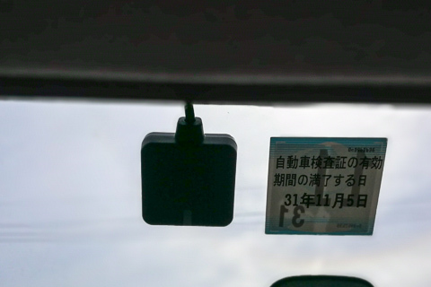 ETCアンテナの写真