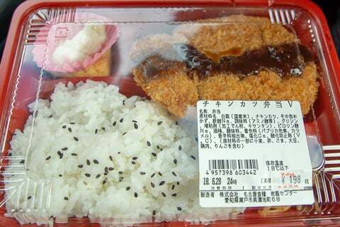 お弁当の写真