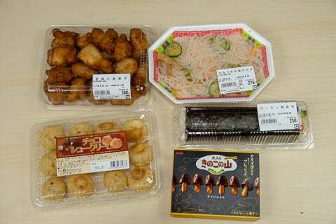 購入品の写真