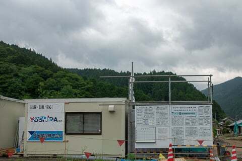 ゲンキー加茂白川店の写真
