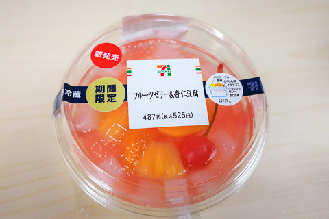 フルーツゼリー&杏仁豆腐の写真
