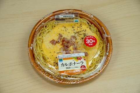 カルボナーラの写真