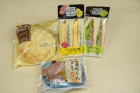 オープニングの値引き品の写真