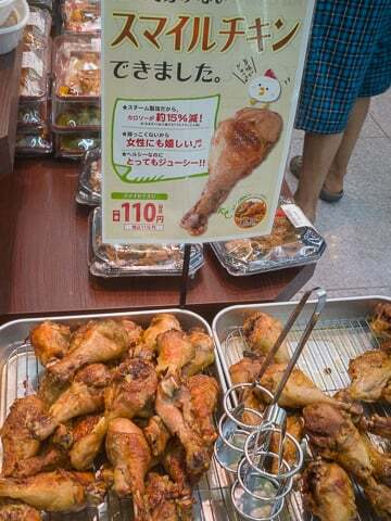 かねひでのフライドチキンの写真