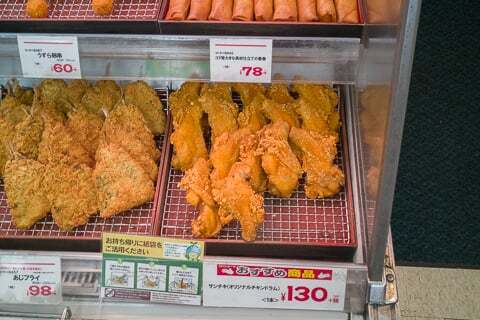 サンエーのフライドチキンの写真