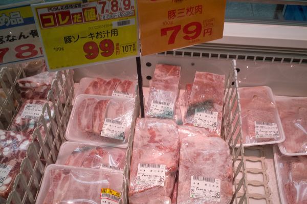 豚肉の写真
