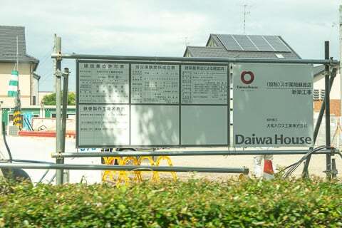 スギ薬局グループ蘇原店の工事の写真