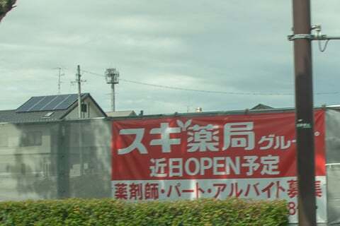 8931号1枚目の写真