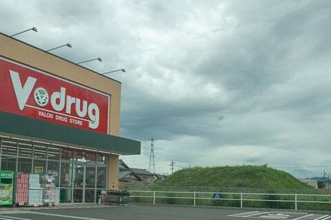 ドラッグコスモス又丸店の予定地の写真