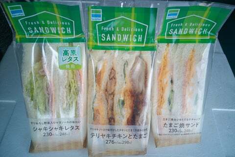 サンドイッチの写真