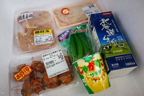 購入品の写真