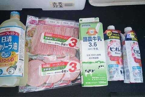 ゲンキー真正店の購入品の写真