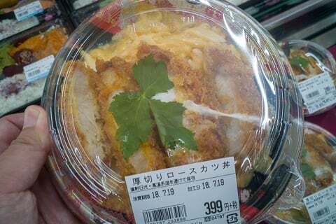 厚切りロースカツの写真