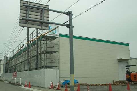 スギ薬局高山西店の写真
