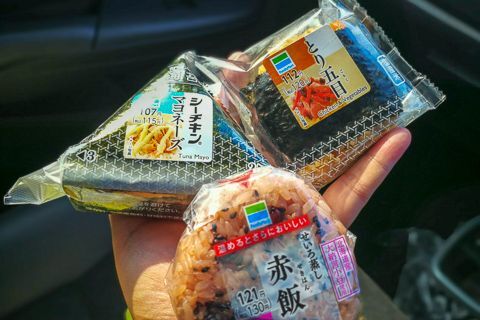 おにぎりの値引き品の写真