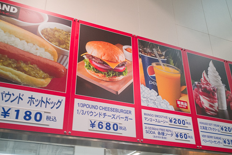 すごいボリューム コストコの1 3パウンドチーズバーガー食べてみました コラム更新日記