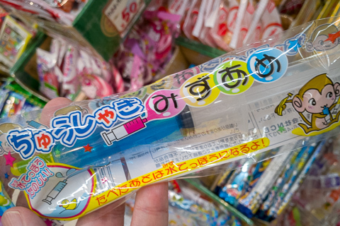 駄菓子が充実の写真