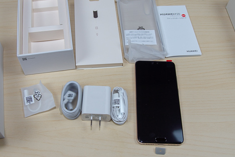 HUAWEI P20の付属品の写真