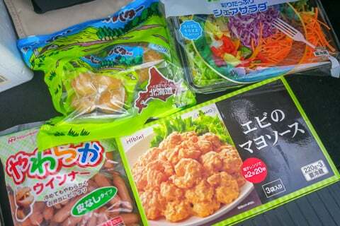 コストコの自炊グッズの写真