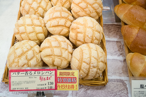 メロンパンの写真