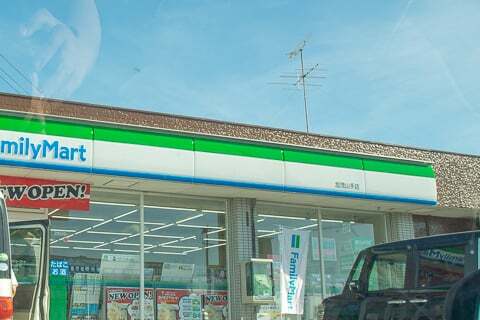 ファミリーマート加茂山手店の写真