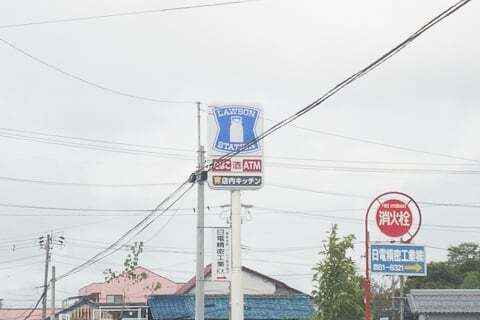 ローソン大垣三塚町店の看板の写真